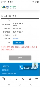 게시글 썸네일