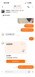 게시글 썸네일