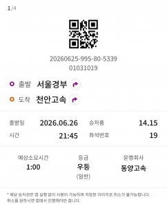 게시글 썸네일