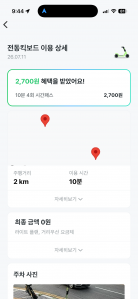게시글 썸네일