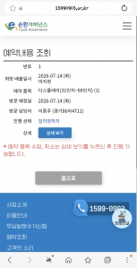 게시글 썸네일