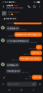 게시글 썸네일