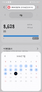 게시글 썸네일