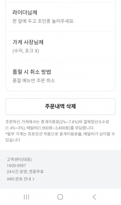 게시글 썸네일