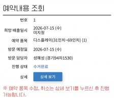 게시글 썸네일
