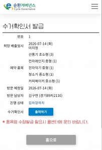 게시글 썸네일