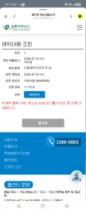 게시글 썸네일