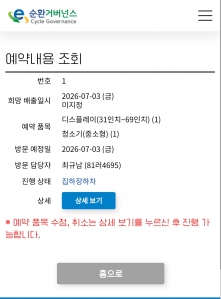 게시글 썸네일
