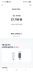 게시글 썸네일