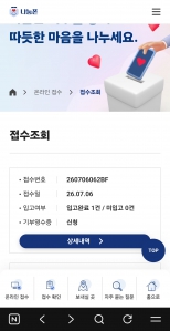 게시글 썸네일