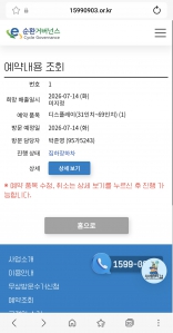 게시글 썸네일