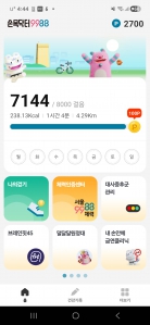 게시글 썸네일