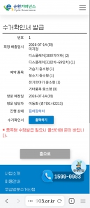 게시글 썸네일