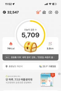 게시글 썸네일