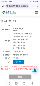 게시글 썸네일