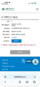 게시글 썸네일