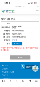 게시글 썸네일