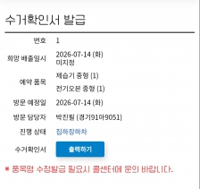 게시글 썸네일
