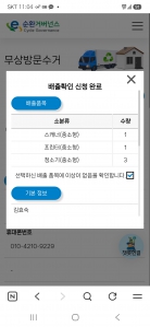 게시글 썸네일