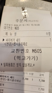 게시글 썸네일