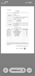 게시글 썸네일