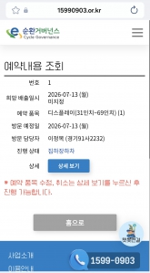 게시글 썸네일