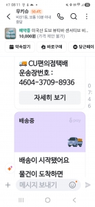 게시글 썸네일