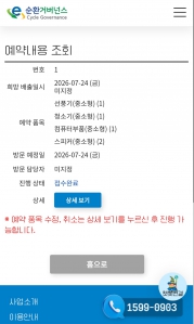 게시글 썸네일