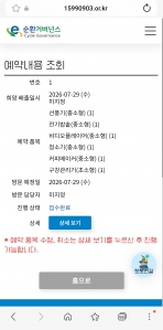 게시글 썸네일