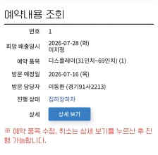 게시글 썸네일
