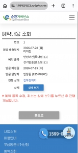 게시글 썸네일