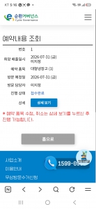 게시글 썸네일