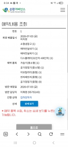 게시글 썸네일