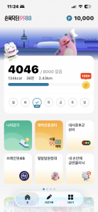 게시글 썸네일