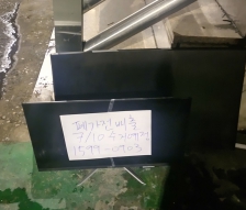 게시글 썸네일