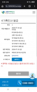 게시글 썸네일