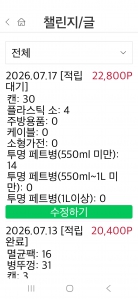 게시글 썸네일