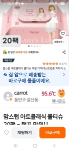 게시글 썸네일