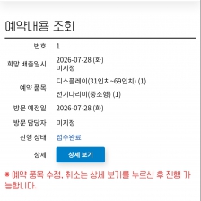 게시글 썸네일