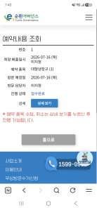 게시글 썸네일