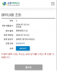 게시글 썸네일