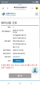 게시글 썸네일