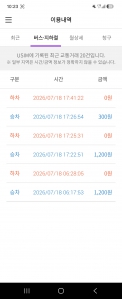 게시글 썸네일