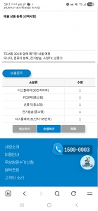 게시글 썸네일