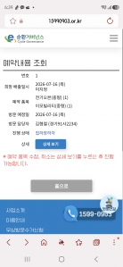 게시글 썸네일