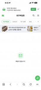 게시글 썸네일