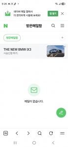 게시글 썸네일