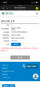 게시글 썸네일