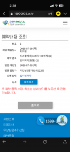게시글 썸네일