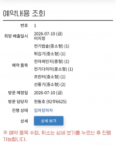 게시글 썸네일